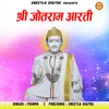 Shri Jotram Aarti